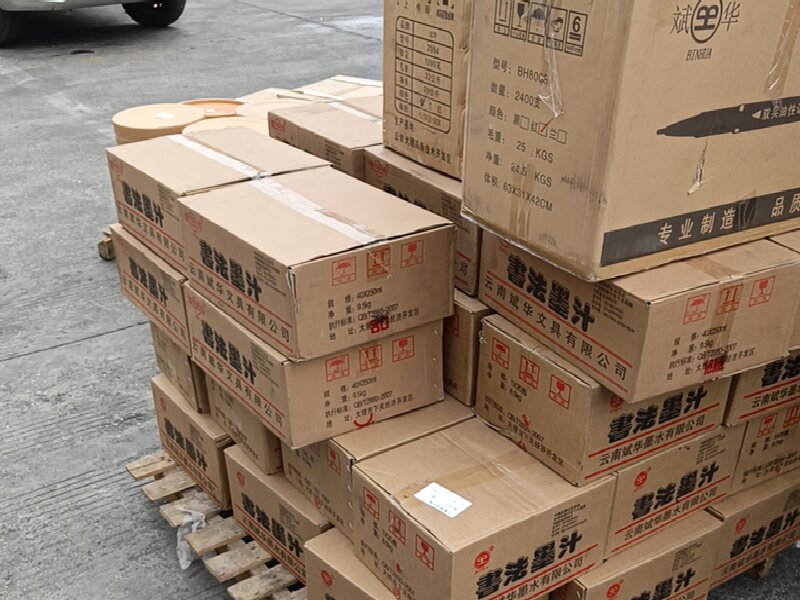 眉山到和布克賽爾蒙古自治貨運公司
