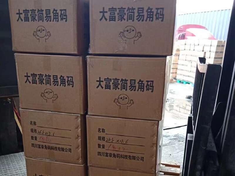 蘇州到烏蘇物流專線