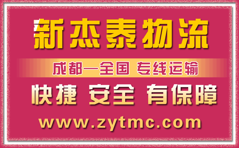公司簡介